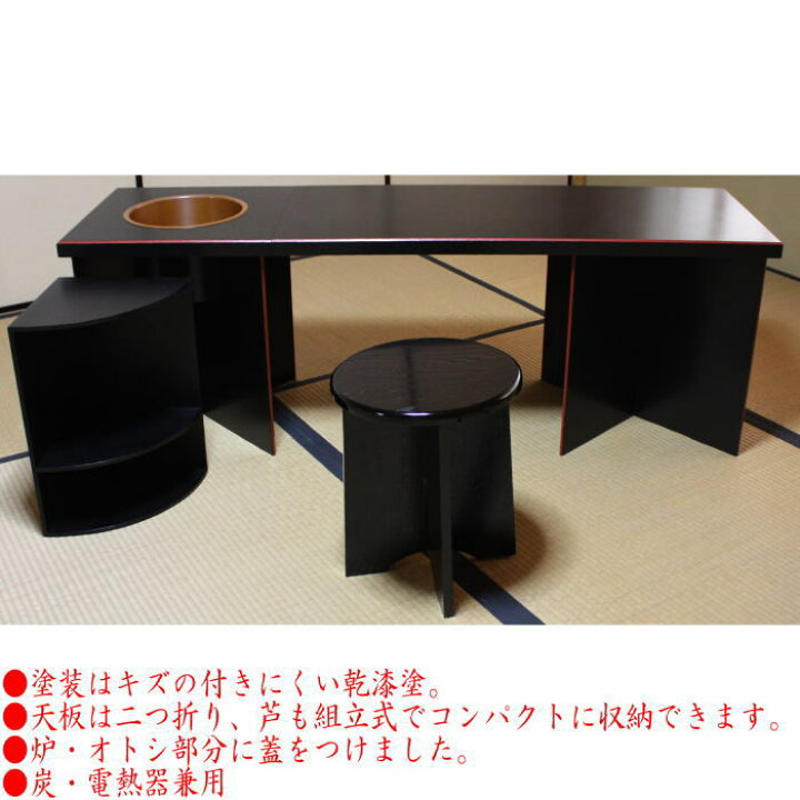 楽天市場】【茶器/茶道具 立礼棚/点茶盤】 立礼棚・カウンター花門 花 
