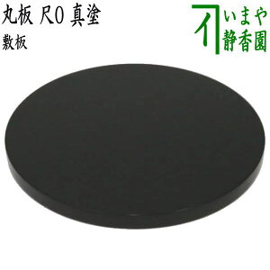 �y����/������@���F�p�~�z�@�۔@��0�@�^�h��@�ؐ�