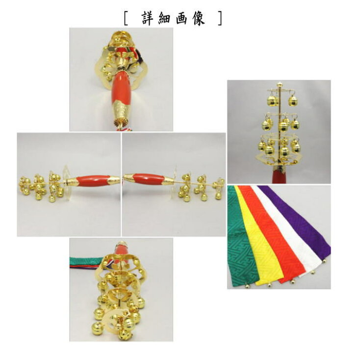 楽天市場】【茶器/茶道具 お正月飾り/床飾り】 福鈴 塩澤作＆福鈴台 並  