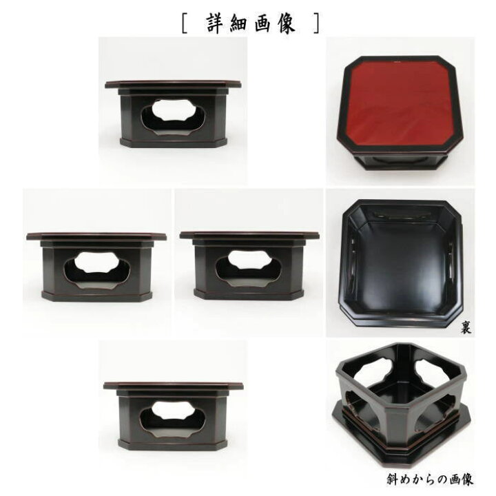 楽天市場】【茶器/茶道具 お正月飾り/床飾り】 福鈴 塩澤作＆福鈴台 並 