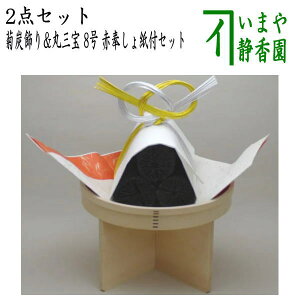 y/@/z@eYiHjێO@8@ԕ򂵂历tig~tj@YwZbg@[蓷YEY]