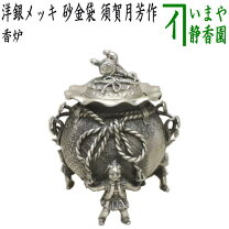 楽天市場】須賀月芳の通販