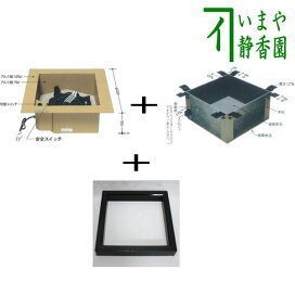 楽天市場】 茶道具 > 炭型電熱器（野々田式） : いまや茶の湯日本茶 