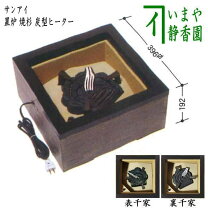 楽天市場】野々田式 風炉型電熱器の通販