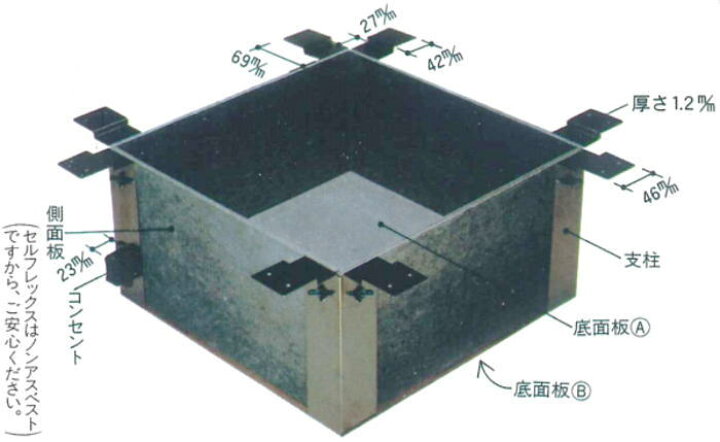 楽天市場】【茶器/茶道具 炉壇】 ユニット式 炉壇受け 浅型 サンアイ 