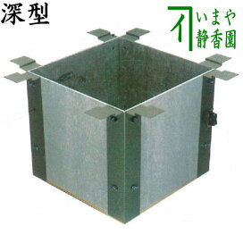 楽天市場】 茶道具 > 炭型電熱器（野々田式） : いまや茶の湯日本茶  