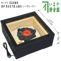 楽天市場】置炉 電熱 器の通販 