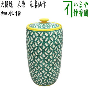 y/@wijz@אwiuj@Ă@@ԑI΍@iWj