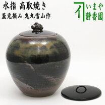 楽天市場】茶道具 水指 高取の通販
