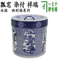 楽天市場】西村 徳泉（茶道具・湯呑・急須｜コーヒー・お茶用品 