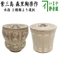 楽天市場】三島 水指の通販