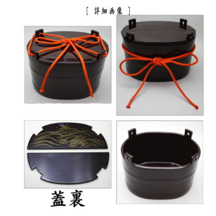 楽天市場】【茶器/茶道具 水指（水差し）】 鯉桶 鵬雲斎好写し 蓋裏 波 