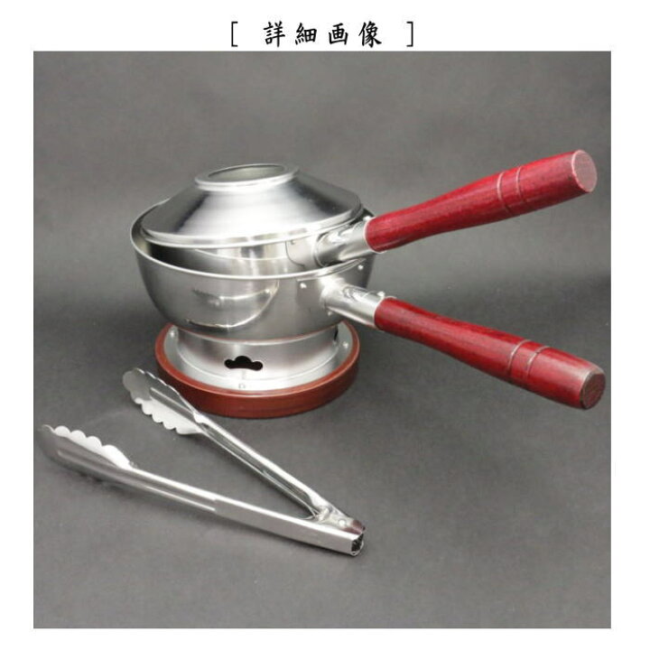 楽天市場】【茶器/茶道具 水屋道具】 台付十能セット（台十能セット 