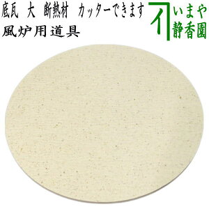 y/@Fpz@ꊢ@@fMށ@Jb^[Hł܂B@iʎ敗FyFpj