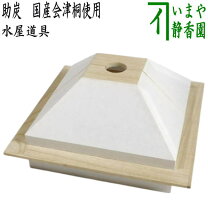 楽天市場】助炭の通販