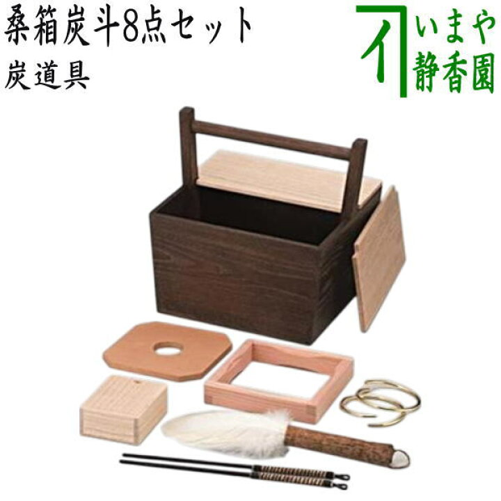 楽天市場】【茶器/茶道具セット 水屋道具/炭道具】 炭斗/割り蓋付（炭 