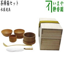 楽天市場】茶掃箱の通販
