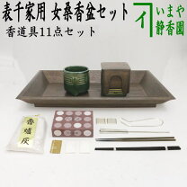 楽天市場】茶道具 香盆の通販