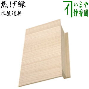 Zy/@z@ł@iߓ̏łj@FJo[