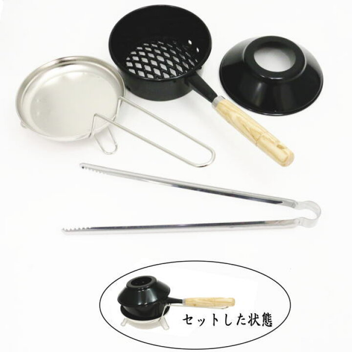 楽天市場】【茶器/茶道具 水屋道具 火起こし】 台付十能4点セット 蓋付 