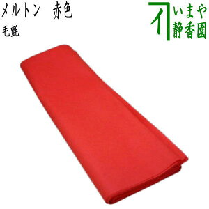 ���y����/������@�џ��i��������j�z�@�����g���@�ԐF�@��c90×��180cm