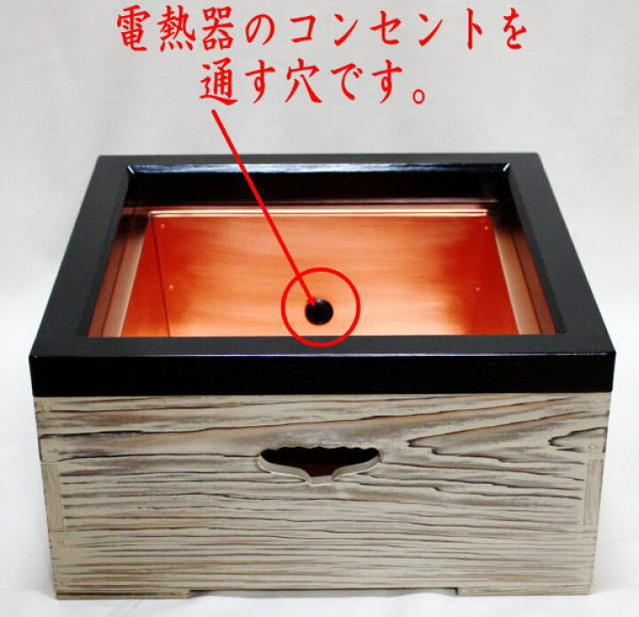 楽天市場】【茶器/茶道具 置炉（置き炉）】 焼杉 磨き入子 : いまや 