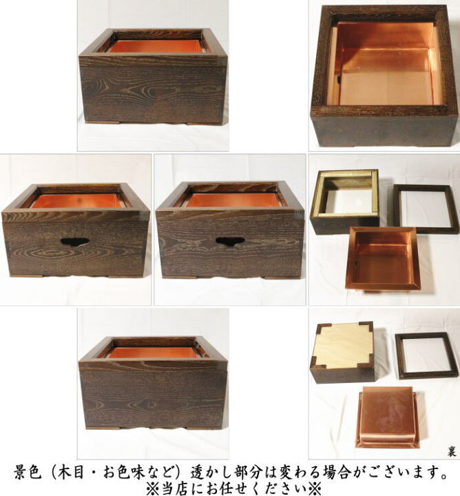 楽天市場】入荷待ち【茶器/茶道具 置炉（置き炉）】 女桑置炉 磨き入子 