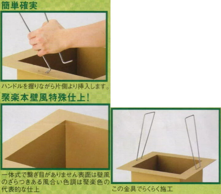 楽天市場】変更【茶器/茶道具 炉壇＆五徳＆炉縁】 炉壇3点セット 利休 