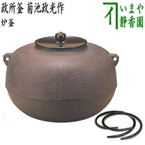 楽天市場】菊池政光の通販