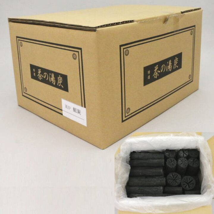 楽天市場】【茶器/茶道具 お炭】 茶道炭 風炉用 組炭 （くぬぎ炭/菊炭  