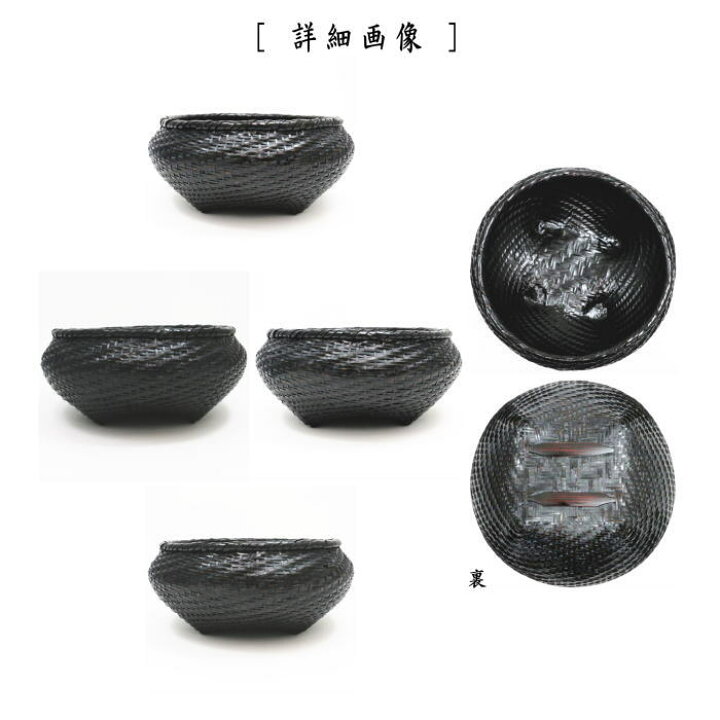 楽天市場】【茶器/茶道具 炭道具】 炭斗（炭取り） 炉用 達磨炭斗