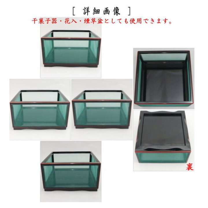 楽天市場】【茶器/茶道具 炭道具】 炭斗（炭取り） 上 蛍籠炭斗 淡々斎 