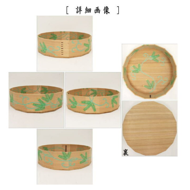 楽天市場】【茶器/茶道具 炭道具】 炭斗（炭取り） 松唐草 杉折曲十六 