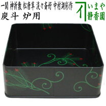 楽天市場】唐草 炭斗の通販