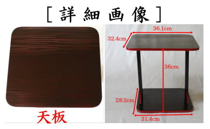 楽天市場】【茶器/茶道具 お棚】 小四方棚 即中斎好写し 中村宗悦作  