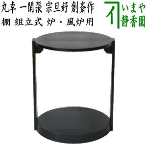 y/@Iz@ۑ@Ւ@@UDʂ@n֍@FEFp@یV[gt