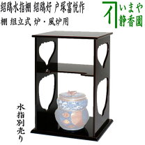 楽天市場】紹鴎棚の通販