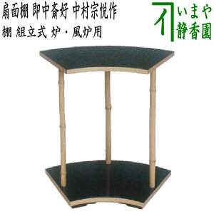 y/@Iz@ʒI@֍Dʂ@@x@g@FEFp@یV[gt