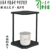 楽天市場】茶道具 糸巻棚の通販 