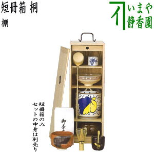 y/@Iz@Z@ːn@g͕ʔłB