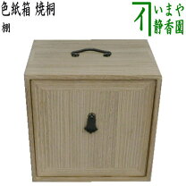楽天市場】茶道 短冊箱の通販