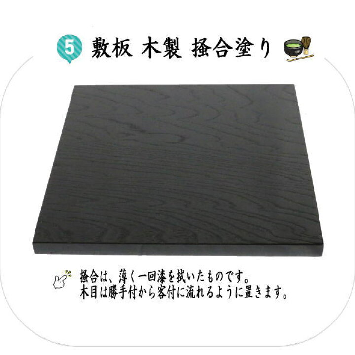 楽天市場】【茶器/茶道具 茶道具セット/風炉セット】 紅鉢8点セット 