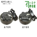 【茶器/茶道具　電熱器/電気炭　風炉用】　ヤマキ電器　電気炭　風炉用　五徳なし　500W　強弱切替スイッチ付　表千家…