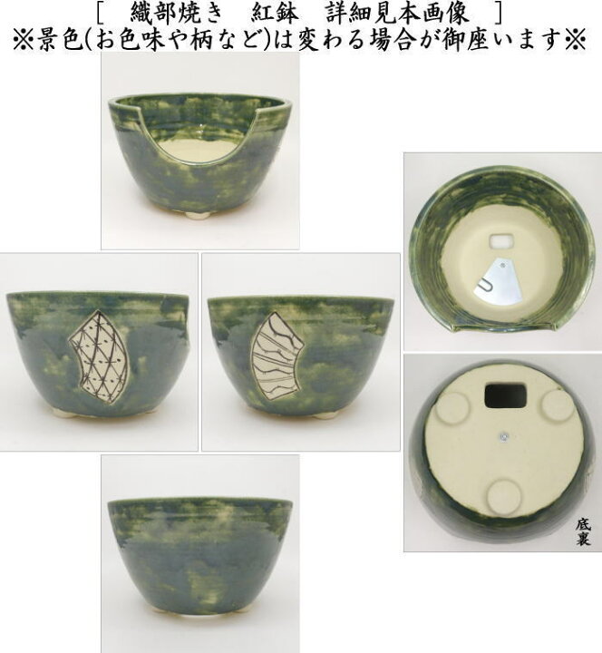 楽天市場】【茶器/茶道具 土風炉/紅鉢風炉 電熱器/電気炭】 ヤマキ電器 