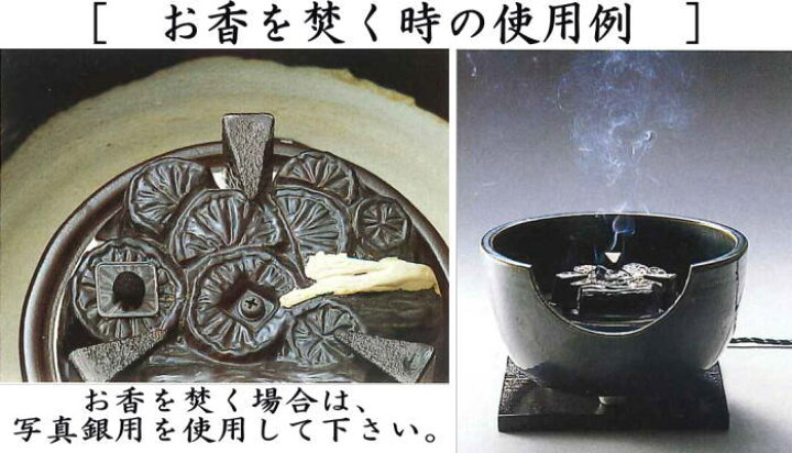 楽天市場】【茶器/茶道具 土風炉/紅鉢風炉 電熱器/電気炭】 ヤマキ電器 