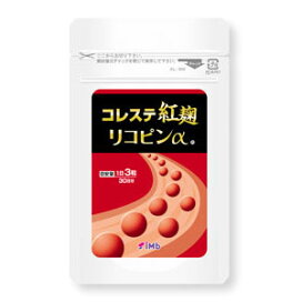 楽天市場】【アガリクス バイオセブン】 純国産の自社栽培アガリクスを 