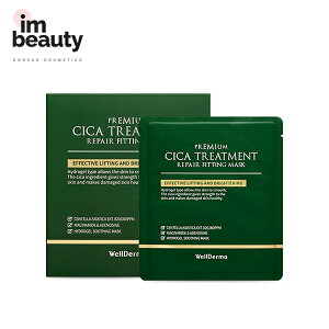 WELLDERMA v~AVJg[ggyAtBbeBO}XN4