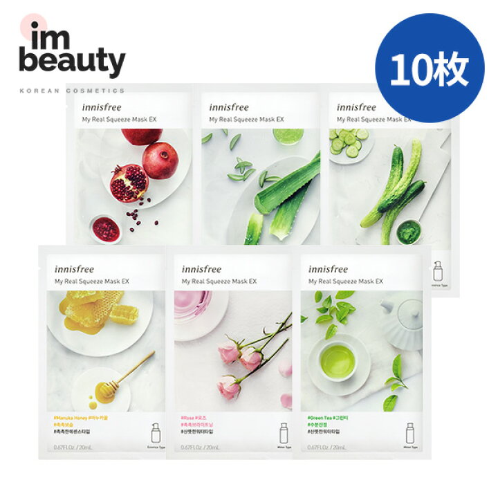 楽天市場 イニスフリー マイリアルスクイーズシートマスクセット 10枚 Imbeauty