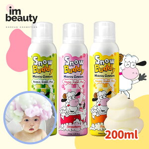 Snow Buddy Xm[ofB ouNU[200ml e31