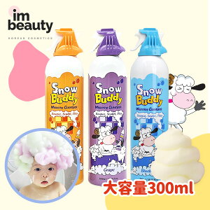 Snow Buddy Xm[ofB ouNU[e 300ml e3̍ N[NU[ AXv[ A\[v Snow Buddy Bubble Cleanser ؍SNSb